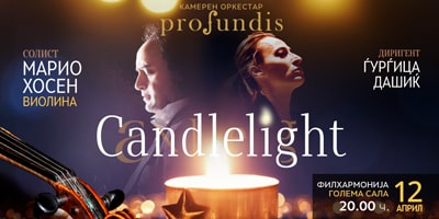 Камерен-оркестар-Профундис---Candlelight