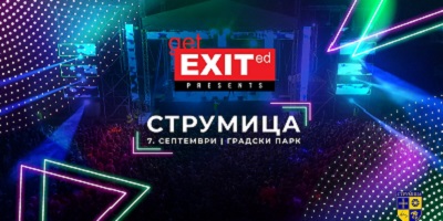 Get-EXITed-Strumica