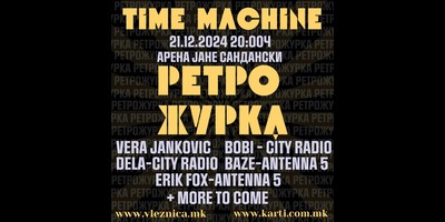 Ретро-журка---TIME-MACHINE