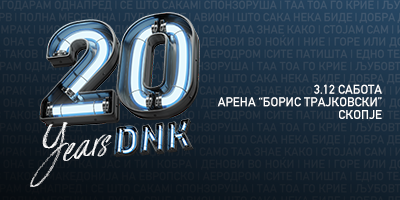 20-години-ДНК