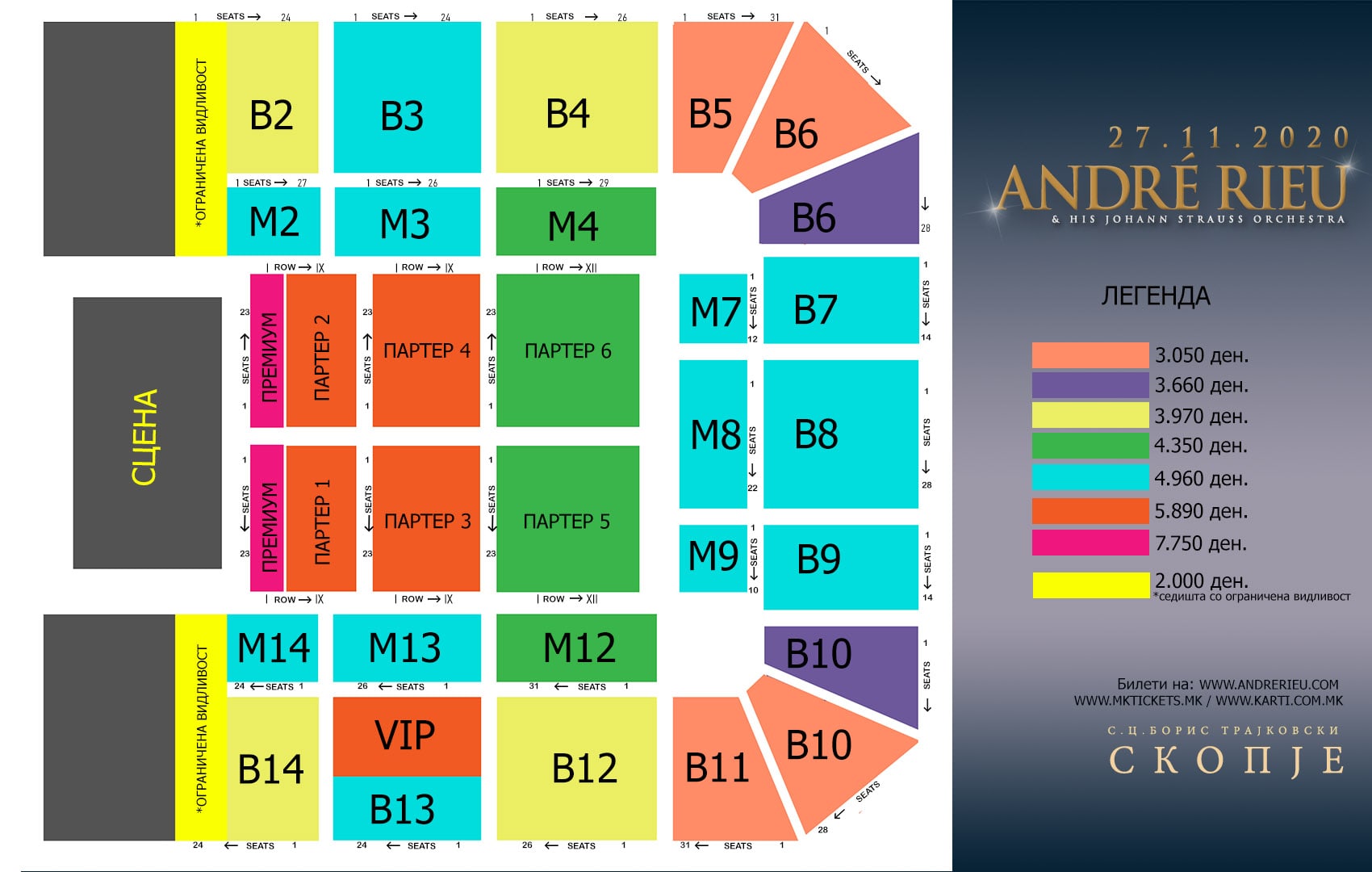 Andre Rieu ceni Andre Rieu ceni