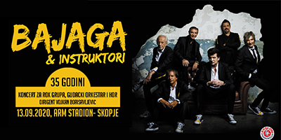 Бајага-и-Инструктори