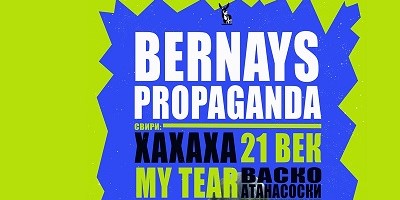 Bernays-Propaganda