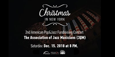 Christmas in new york - zdruzenie na jazz muzicari, makedonska filharmonija 