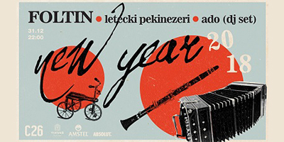 Фолтин-+-Летечки-Пекинезери-за-Нова-Година