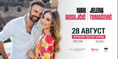 Jelena-Tomasevic-&-Ivan-Bosiljčić-во-Охрид