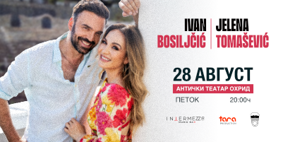 Jelena-Tomasevic-&-Ivan-Bosiljčić-во-Охрид