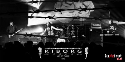 Киборг-@-Таксират-2.0