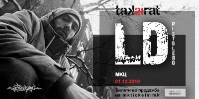 LD-PISTOLERO---СОЛО-КОНЦЕРТ