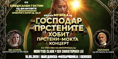 The-Lord-of-the-Rings-&-The-Hobbit-–-In-Concert