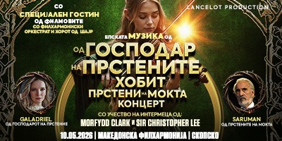 The-Lord-of-the-Rings-&-The-Hobbit-–-In-Concert