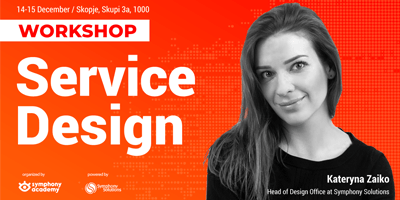 Service-Design-работилница