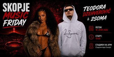SKOPJE-MUSIC-FRIDAY-–-ТЕОДОРА-ЏЕХВЕРОВИЌ-ДОАЃА-ВО-СКОПЈЕ!