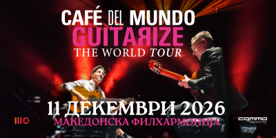 CAFÉ-DEL-MUNDO-–-GUITARIZE:-THE-WORLD-TOUR