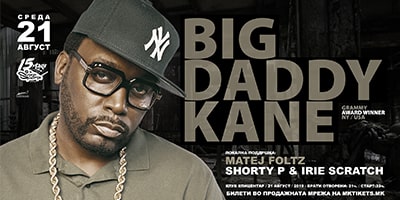 Big-Daddy-Kane