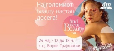Find-Your-Beauty-by-dm---Најголемиот-beauty-настан-досега!-24.05.2025
