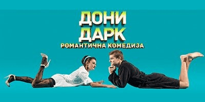teatarska pretstava doni dark - teatar komedija teatarska pretstava doni dark - teatar komedija