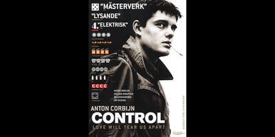 „Контрола“-(Control)