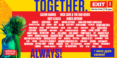 Exit-Festival