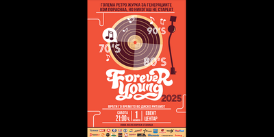 Forever-Young-2025