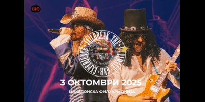 The-ULTIMATE-GUNS-N'-ROSES-EXPERIENCE