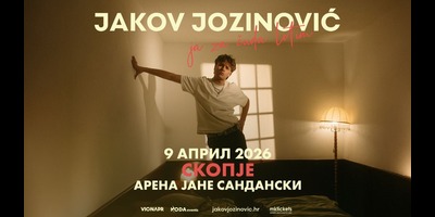 ЈАКОВ-ЈОЗИНОВИЌ-„Ja-za-čuda-letim“