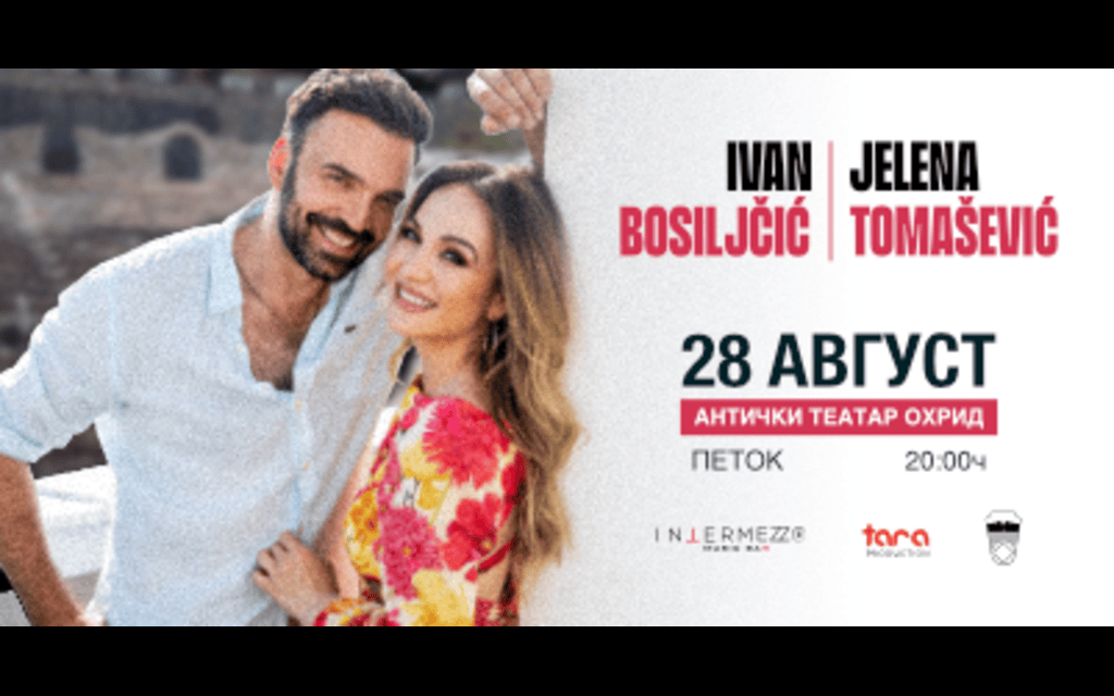 Jelena-Tomasevic-&-Ivan-Bosiljčić-во-Охрид