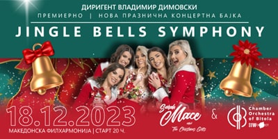 Jingle-Bells-Symphony