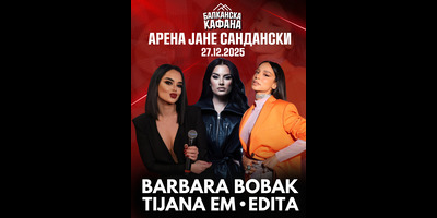 БАЛКАНСКА-КАФАНА-–-НАЈГОЛЕМАТА-ЖУРКА-ЗА-ОВАА-ГОДИНА!