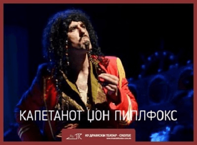 kapetanot dzon piplfoks kapetanot dzon piplfoks