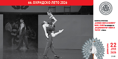 Ballet-performance-“Carmen-Suite-and-Bolero”-–-Bizet-/-Ravel-Performed-by-“Mladenianum-Opera-and-Theatre”-–-Serbia