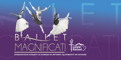 Скопје---Ballet-Magnificat---Хуманитарен-концерт-за-настраданите-од-пожарот-во-Кочани-