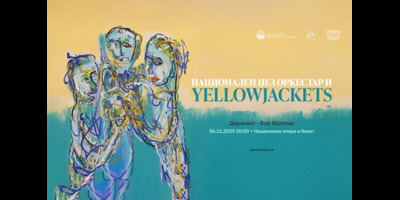 Национален-џез-оркестар-&-Yellowjackets