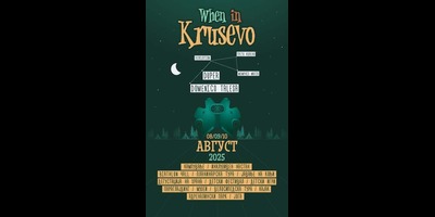 When-in-Krusevo-2025