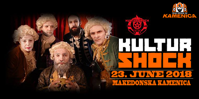kultur shock vo makedonska kamenica