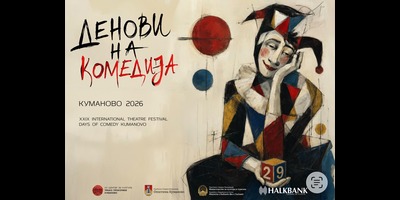 ДЕНОВИ-НА-КОМЕДИЈА-2026---КУМАНОВО