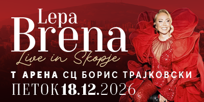 Lepa-Brena-Live-in-Skopje