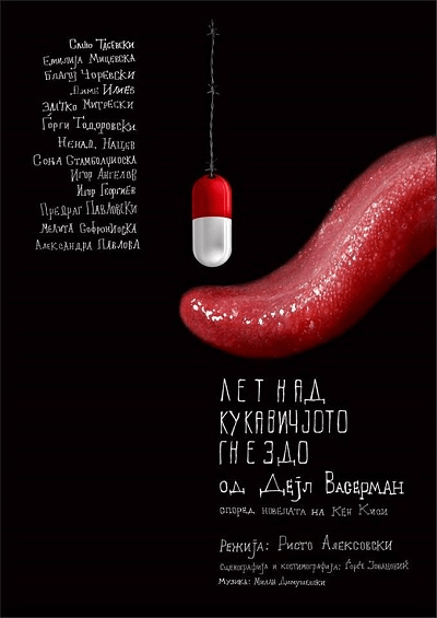 teatarska pretstava let nad kukavicjoto gnezdo - dramski teatar