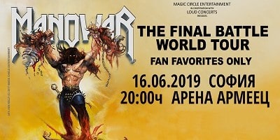 Manowar