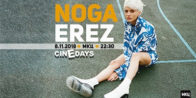 Noga Erez на Cinedays 2018