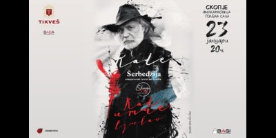 РАДЕ-ШЕРБЕЏИЈА-И-ЗАПАДНИ-КОЛОДВОР