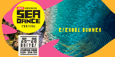 Sea-Dance-Festival-2022