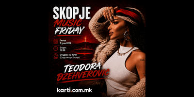SKOPJE-MUSIC-FRIDAY-–-ТЕОДОРА-ЏЕХВЕРОВИЌ-ДОАЃА-ВО-СКОПЈЕ!