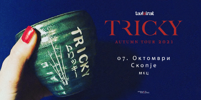 Tricky-•-соло-концерт-•-Таксират-#23