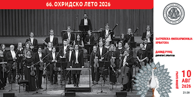 Загрепска-филхармонија-Давид-Рунц-