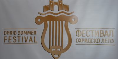 Охридско-Лето-2017