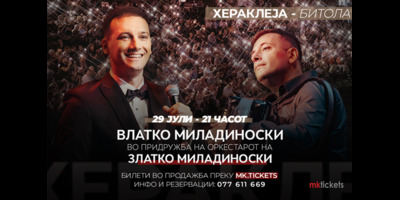 Концерт-на-Влатко-Миладиноски