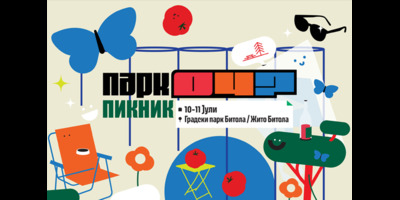 Парк047-–-Пикник