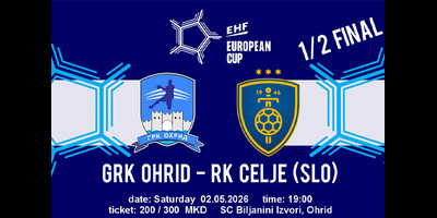 ГРК-Охрид-–-РК-Целје